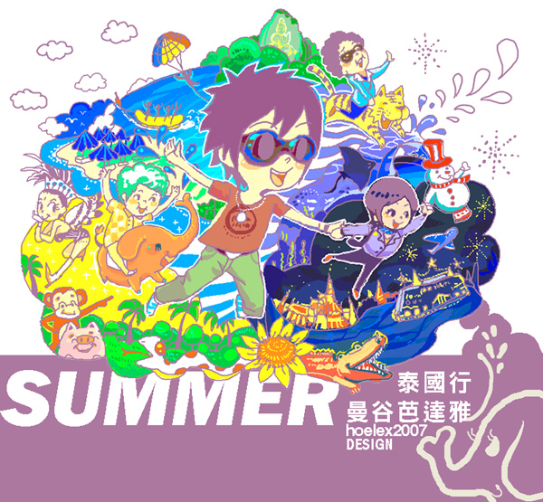 2007.11.12~17 SUMMER 泰國老人行 曼谷芭達雅(小).jpg
