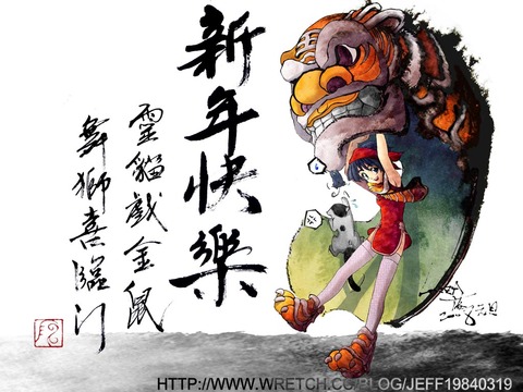 新年桌布1024x768