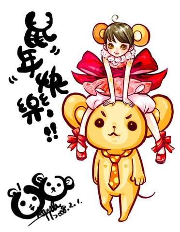 mouse