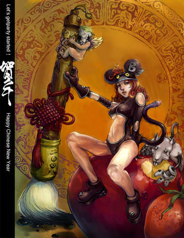 2008賀卡2_bak拷貝