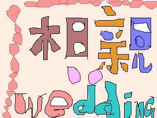 PBBS,320,240,679,0,0200804/v2k-316-1208221995843.png