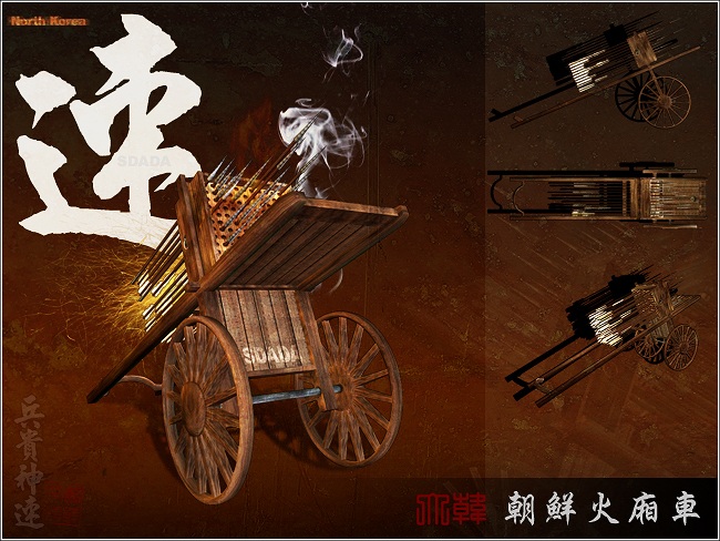 火廂車上傳.jpg