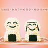 �٤U���\���F�M�p
