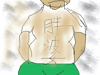SHI,320,240,257,93,3200805/v2k-417-1212015842741.png
