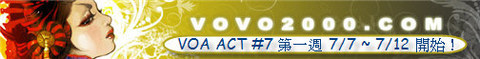 VOA-ACT-#7-�Ĥ@�g-�䭷���H.jpg