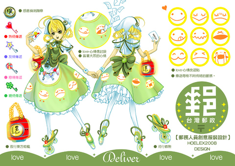 LOVE-Deliver--HC(�p).jpg