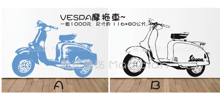 VESPA.jpg
