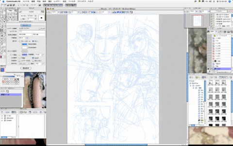 mitsurou_big.gif