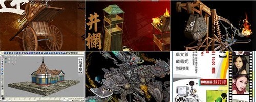 3Dø�ϡB����]�p�B���N�]�p�t�C - SDADAsdada-3Dø��-����]�p-���N�]�p-Vovo2000.Com.jpg