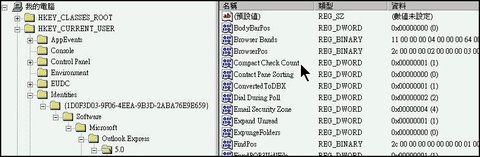 �ϥ� REGEDIT �s�� Compact Check CountCompact-Check-Count-OutlookExpress.jpg