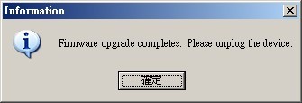 T.Sonic-850-Firmware-Update-Step-02.jpg