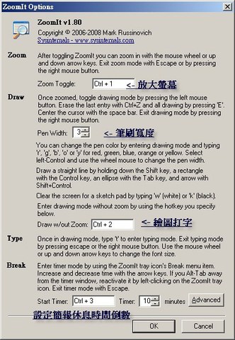 ZoomIt V1.8 ²���u��ZoomIt-V1.8.jpg